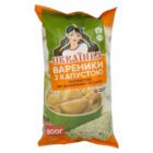 Varenyky s kapustou UKRAJINKA 800 g